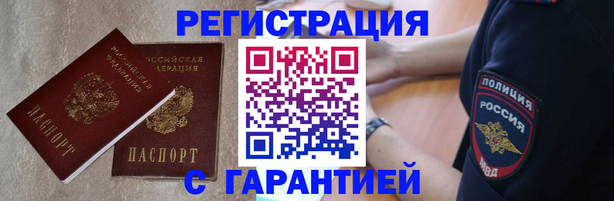 найти адрес прописки в Лукоянове