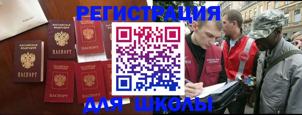 где прописаться в Лукоянове