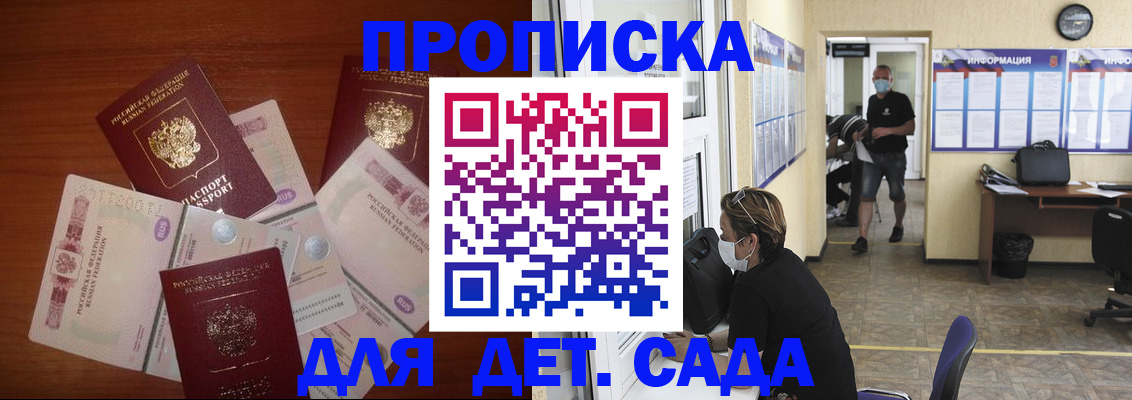 временная регистрация собственник в Лукоянове